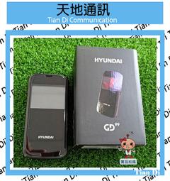 《天地通訊》安晴 Anqueen 熱感捲翹睫毛夾 捲翹電眼 一夾即翹 持久定型 全新供應 歷史價格詳細信息