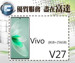 vivo V27 8G/256G 6.78吋 5G 智慧手機 贈限量掛繩組 現貨 V2231 原廠福利品【ET手機倉庫】 歷史價格詳細信息