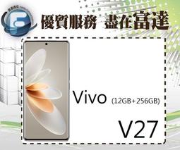 vivo V27 12G/256G 6.78吋 5G 智慧手機 美拍 雙卡 贈掛繩組 V2246 福利品【ET手機倉庫】 歷史價格詳細信息