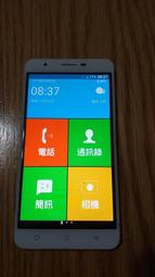 二手MTO imatch D10S/i503s長輩智慧型手機 3GB/32GB 智能AI 語音5.72吋大螢幕/如新 歷史價格詳細信息