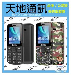 《天地通訊》安晴 Anqueen 熱感捲翹睫毛夾 捲翹電眼 一夾即翹 持久定型 全新供應 歷史價格詳細信息