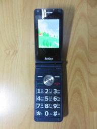 N.手機P5211*797- InFocus M350  5吋 四核心800萬 WCDMA 藍牙Wi-Fi 直購價380 歷史價格詳細信息