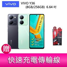 【6.5吋】VIVO Y36 5G 6.64吋 羊皮紋 旋轉 夾式 橫式手機 腰掛皮套 歷史價格詳細信息