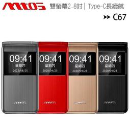 mtos 便攜式雙麥克風藍牙歡唱音響組 K97 歷史價格詳細信息