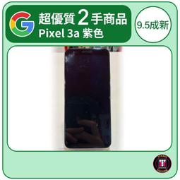 GOOGLE Pixel 3A 2.5D曲面滿版 9H防爆鋼化玻璃保護貼 (黑色) 歷史價格詳細信息