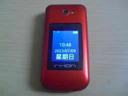 老人機 INHON CP100 /鴻碁Hugiga  HG768 手機防爆高容量電池 歷史價格詳細信息