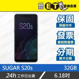 全新手機 SUGAR S11 4+64GB 海軍藍 附盒裝 6 歷史價格詳細信息