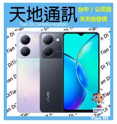 《天地通訊》【可寄送】vivo V27 5G 12G/256G 6.78吋 聯發科天璣7200 柔光人像美拍 全新供應 歷史價格詳細信息