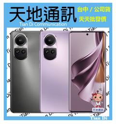 OPPO Reno10 PRO 5G (12G+256G) - 釉紫 歷史價格詳細信息