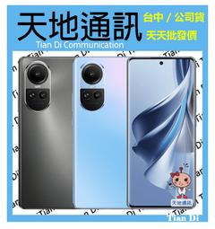 《天地通訊》OPPO Pad Air 4G/128G 10.3吋 高通680 7,100mAh 電量  全新供應 歷史價格詳細信息