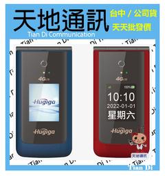 HUGIGA 4G LTE單卡折疊手機老人機 A9 歷史價格詳細信息