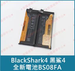 BLACKHARK黑鯊4pro磁吸散熱器手機半導體制冷專業級冰封降溫神器 歷史價格詳細信息