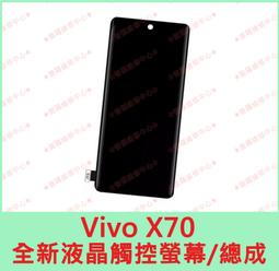 ★普羅維修中心★Vivo V7+ 專業維修1716 不過電 充電沒反應 受潮 泡水 無法開機 主機板故障 1716 歷史價格詳細信息