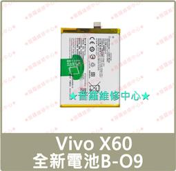 x60全球頻段10.1寸過gms認證安卓13 t606平板電腦464g中英文現 歷史價格詳細信息