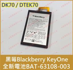 全新 黑莓 JS1電池 Blackberry 9220 9320 手機電池1450mAh 黑莓機電池 內建電池 有現貨 歷史價格詳細信息