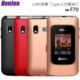 充電雙件組【ASUS 華碩】ZenFone 9 5.9吋(8G/128G) 歷史價格詳細信息