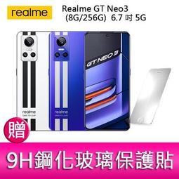 【鏡頭保護貼】realme 7 5G 鏡頭貼 鋼化玻璃 鏡頭保護貼 歷史價格詳細信息