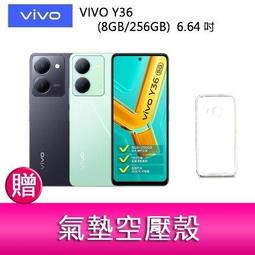 【6.5吋】VIVO Y36 5G 6.64吋 羊皮紋 旋轉 夾式 橫式手機 腰掛皮套 歷史價格詳細信息