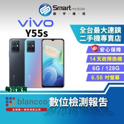 【創宇通訊│福利品】vivo Y20 4+64GB  6.51吋 放射狀星芒背蓋 超級遊戲模式 三鏡頭主相機 歷史價格詳細信息