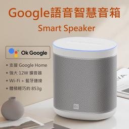 MI 小米智慧音箱 Google版 (L09G) 白 歷史價格詳細信息