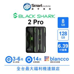 黑鯊 遊戲手機 3/黑鯊3 7.1吋【瘋馬系列】磁扣保護套/側掀站立皮套 歷史價格詳細信息