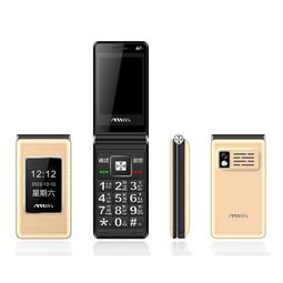 【原廠全配】mtos C31 4G Type-C充電頭 雙卡雙待 摺疊/折疊式/孝親機/長輩機 黑色 歷史價格詳細信息