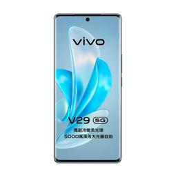 Vivo V29 12G+256G 雙曲5G旗艦曲面手機 歷史價格詳細信息