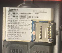 benken品牌男士手表男學生潮流時尚百搭高中生運動夜光防水石英表 歷史價格詳細信息