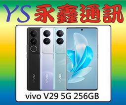 VIVO V29 5G 仿舊牛皮壓紋 側翻 側掀 保護套 手機皮套 歷史價格詳細信息