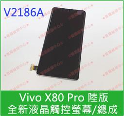 ★普羅維修中心★Vivo V7+ 專業維修1716 不過電 充電沒反應 受潮 泡水 無法開機 主機板故障 1716 歷史價格詳細信息