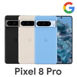 Google Pixel 8 Case 原廠保護殼 (台灣公司貨) 歷史價格詳細信息