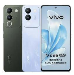 ※台中實體店面通訊行※全新台灣公司貨保固一年 vivo V29 12G/256GB 維沃V29 VIVOV29 歷史價格詳細信息