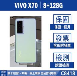 Vivo X70 戰鬥空壓氣墊防摔保護套 歷史價格詳細信息