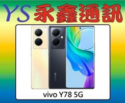 淡水 永鑫通訊【空機直購價】三星 SAMSUNG Galaxy Tab S6 LTE 4G 128G 平板 歷史價格詳細信息