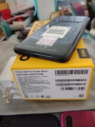 POCO M4 PRO(4G) 仿舊牛皮壓紋 側翻 側掀 保護套 手機皮套 磁扣 歷史價格詳細信息