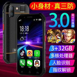 【小螢幕手機】Apple iPhone SE3 64G 4.7吋 黑色 蘋果 瘋回收 板橋 便宜手機  1824 歷史價格詳細信息