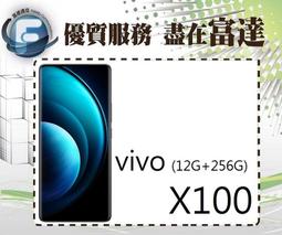 台南『富達通信』vivo X50 5G /128G/6.56吋/指紋辨識/4G雙卡雙待【全新直購價9700元】 歷史價格詳細信息