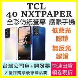 現貨（內附32G*2） Transcend 創見 DrivePro 620 WiFi 雙鏡頭行車紀錄器 小雅3C 台中 歷史價格詳細信息