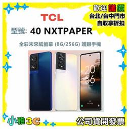 台南C來電可議 (HAPPY 69 )免運到付送安裝☀櫻花G5611三環銅爐頭安全爐【陽光廚藝】商編::G523 歷史價格詳細信息