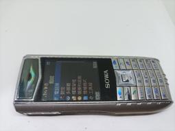 SOWA電池式電動鼻毛刀 SSH-EH931 歷史價格詳細信息