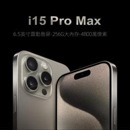 新款i15 Pro Max手機6.8incell屏4G全網通智能安卓手機繁體中文 谷歌商店 安卓13 拍照手機 通話手機 歷史價格詳細信息
