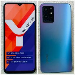 VIVO Y55s 5G 6G/128G版 星河藍 6.58吋 128G 中古機 二手機 歷史價格詳細信息