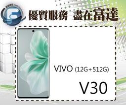 【全新直購價9900元】三星 SAMSUNG Galaxy A52 5G (6G/128G)/6.5吋 歷史價格詳細信息