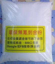 鍍金網格底收納籃 大小款 Z178 文昌家具 歷史價格詳細信息