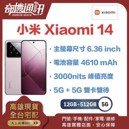 奇機通訊【小米Xiaomi】智慧無扇葉淨化風扇  維修 保養 清潔 歷史價格詳細信息