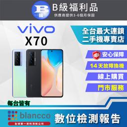 VIVO X70 5G 經典書本雙色磁釦側翻可站立皮套 手機殼 可插卡 可站立 側掀皮套 手機套 歷史價格詳細信息