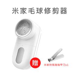 【米家防飛濺指甲刀】  不鏽鋼 高級磨砂 耐磨 挫紋設計 小巧便攜 美甲工具 手足保養 歷史價格詳細信息