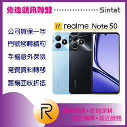 Realme Note 50 4G版 6.74吋 RMX3834 日本旭硝子AGC 9H鋼化玻璃保護貼 玻璃貼 螢幕貼 歷史價格詳細信息