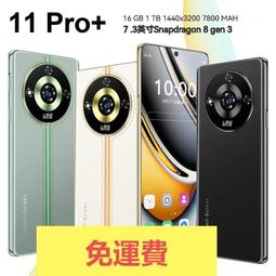 【贈保固.2024臺灣熱賣，繁體字】智能手機11PRO.支持快充和OTG功能，超簿。 歷史價格詳細信息