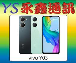 VIVO Y03 高透空壓殼 防摔殼 氣墊殼 軟殼 手機殼 歷史價格詳細信息